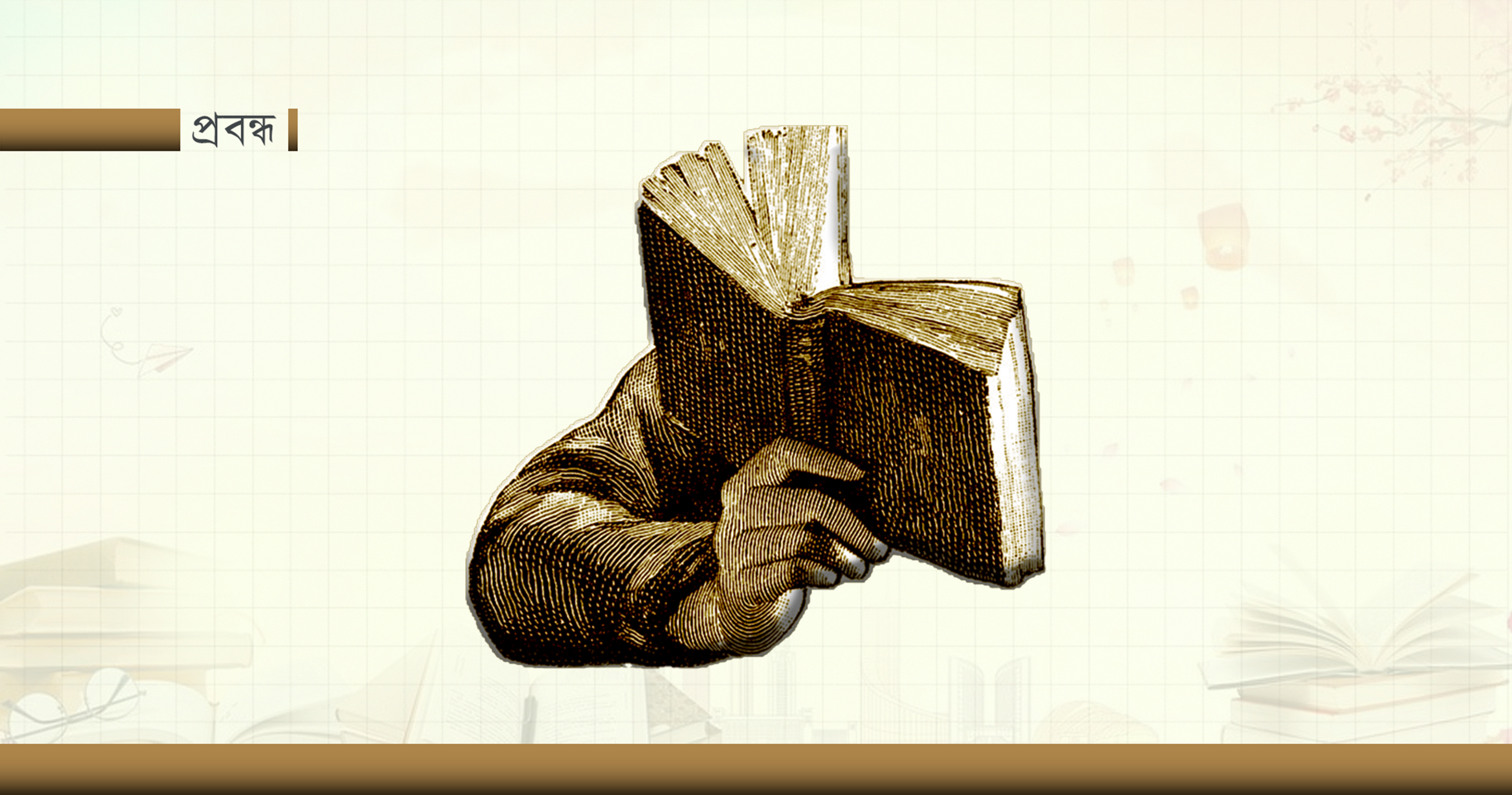 articlecard