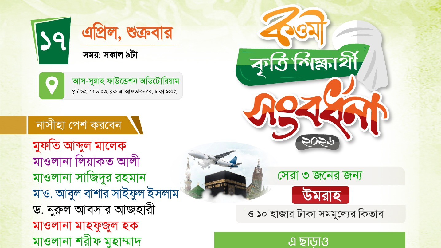 program