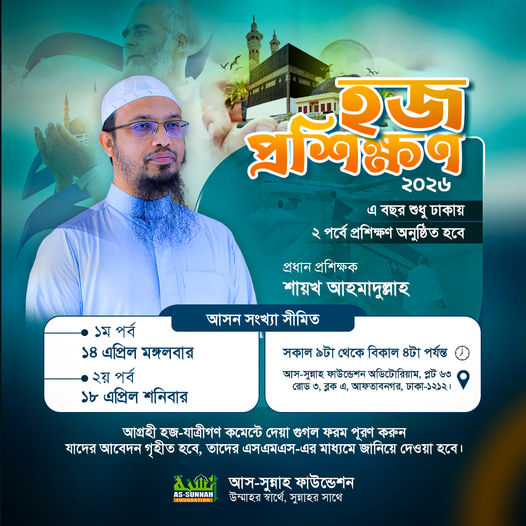 program
