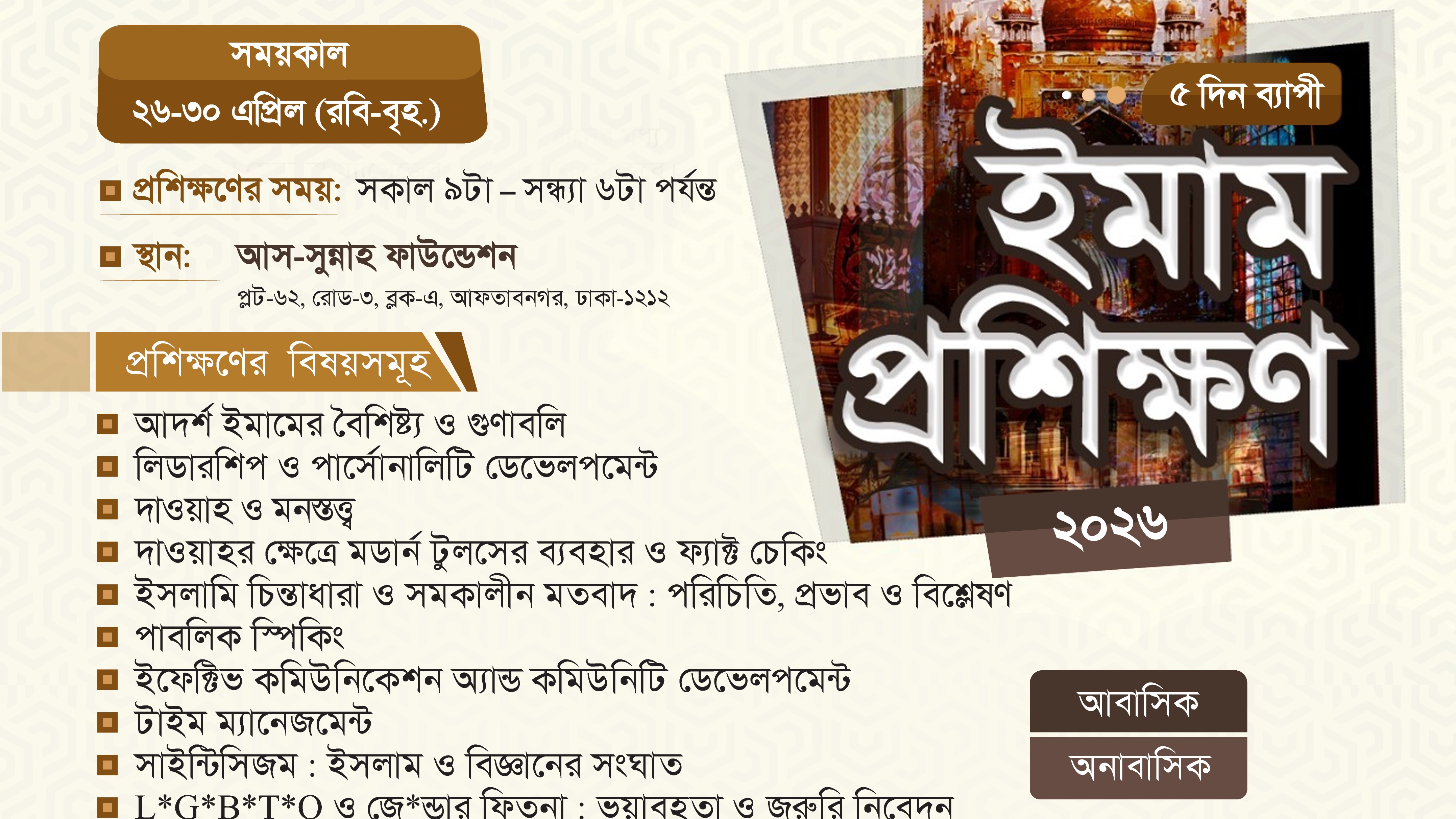 program