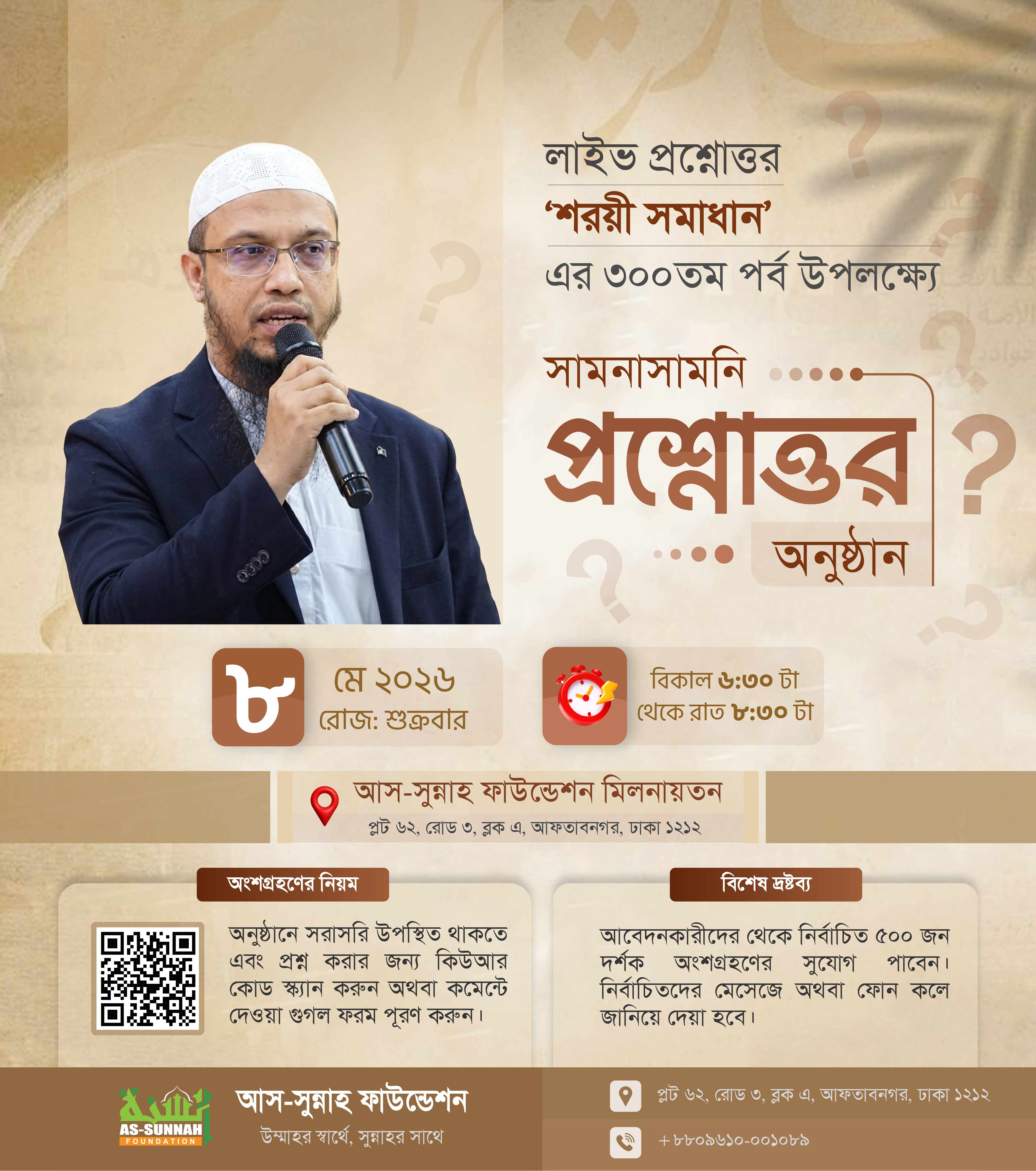 program