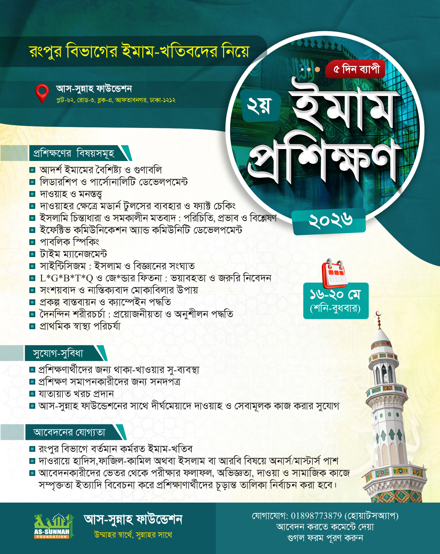 program