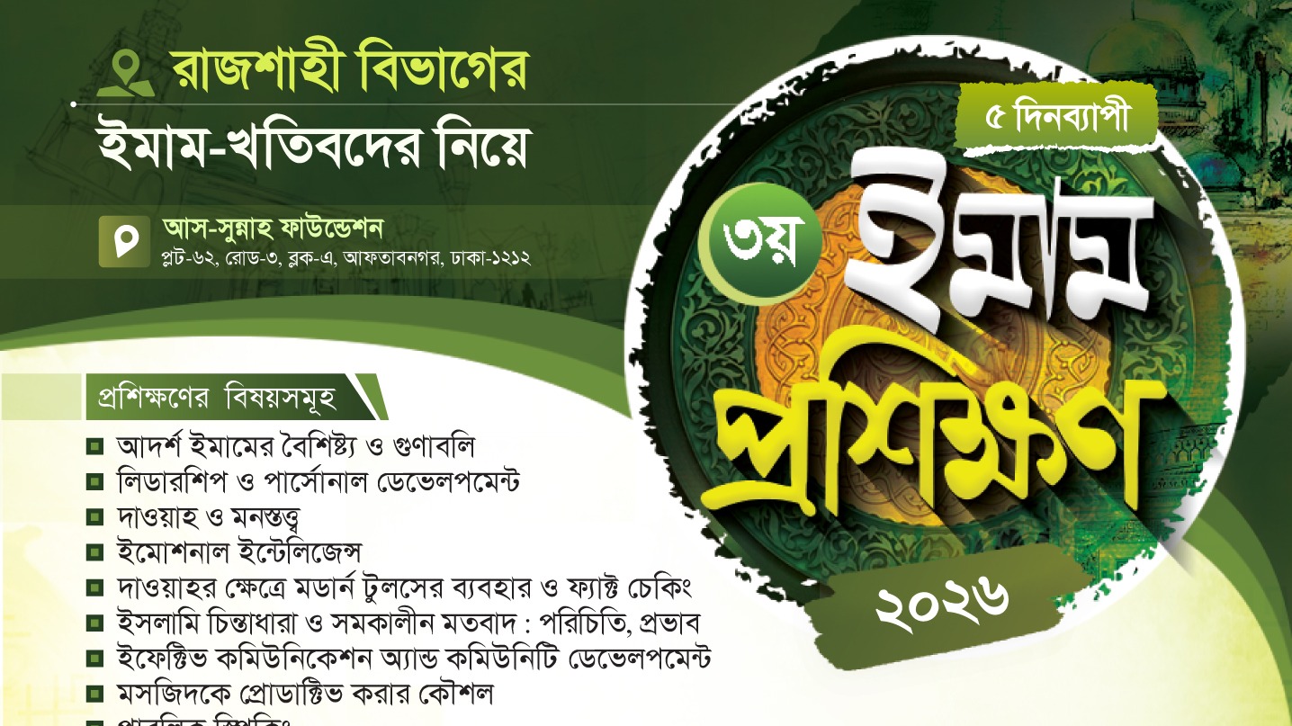 program
