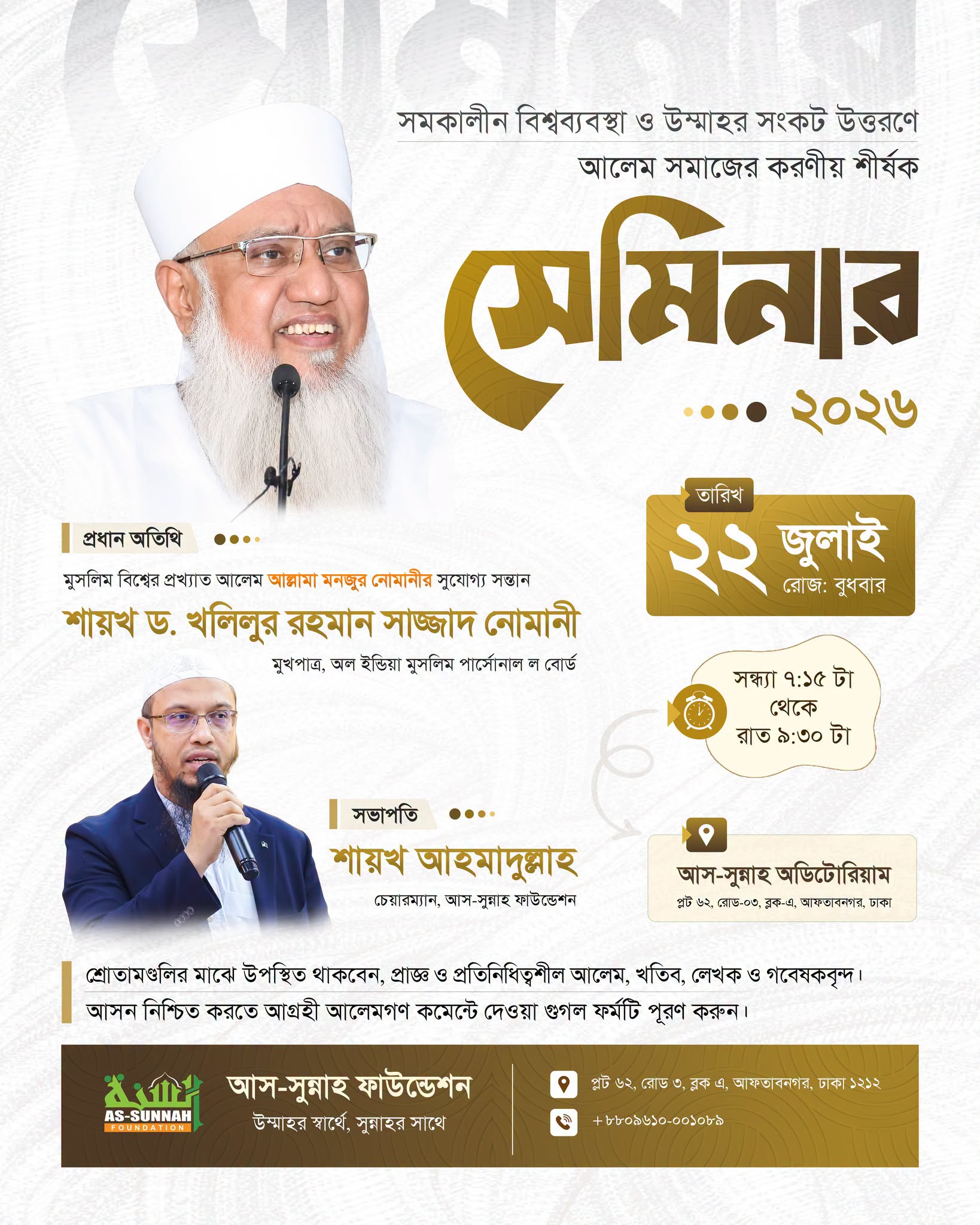 program
